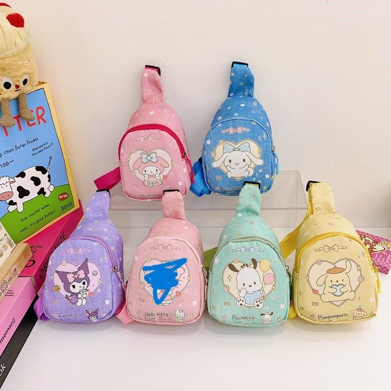 Functional And Fun Childrens Chest Bag With Spacious Interior And Design Playful