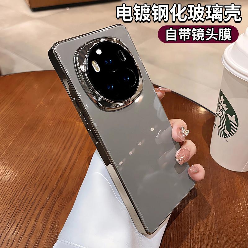 Applicable to Honor magic7pro mobile phone case Honor magic6pro anti-drop men's and women's glass thin bare metal feel