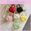 Stylish Mini Chain Handbag For Kids Featuring Retro Heart Design In Bright Colors