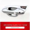 Carbon Fiber Texture Door Bowl Handle Sticker for 2018-2022 Binrui Binyue Models