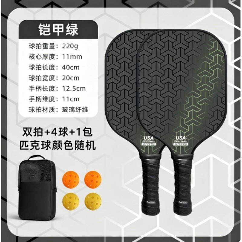 Fiberglass Pickleball Paddle Set Adults Kids Outdoor Sports