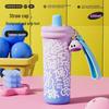 Chuidahuang 316 Stainless Steel Neon Straw Thermos Mug