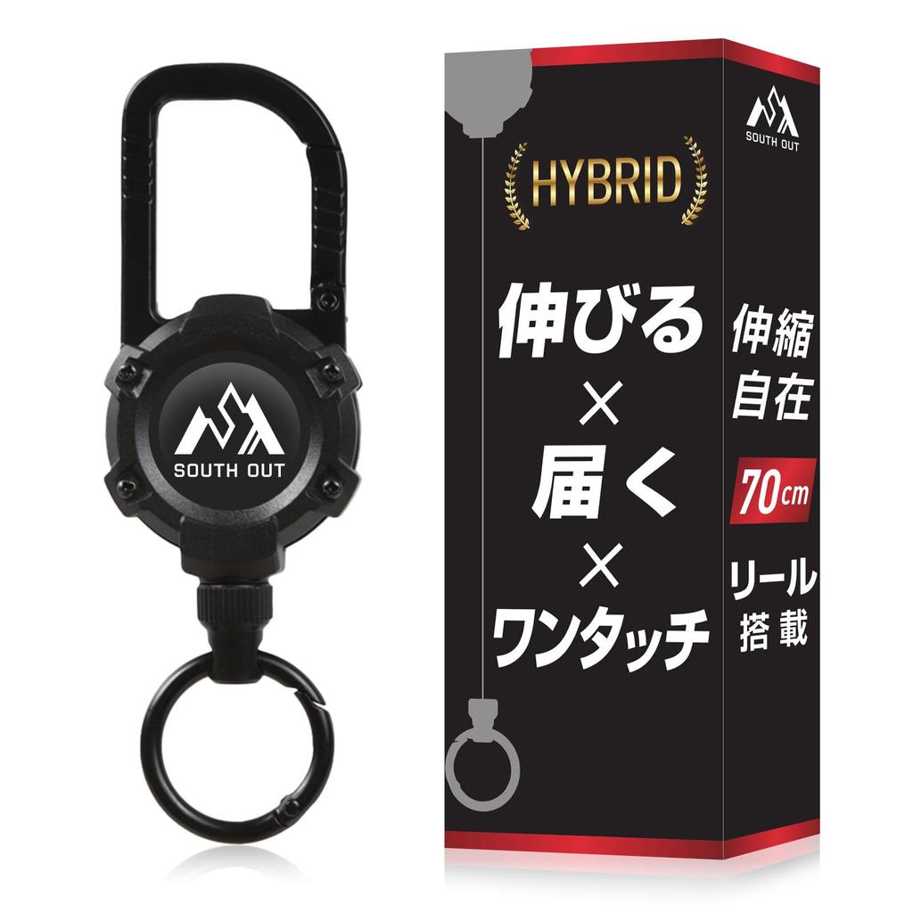 SÜD OUT Rolle Schlüsselanhänger Hybrid Schwarz Metalldraht Ausziehbar 70cm Eingebauter Magnet Karabiner