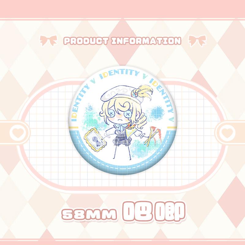 Identity V Charms: Gardener, Entomologist, Mechanic, Prisoner, Seer Badges