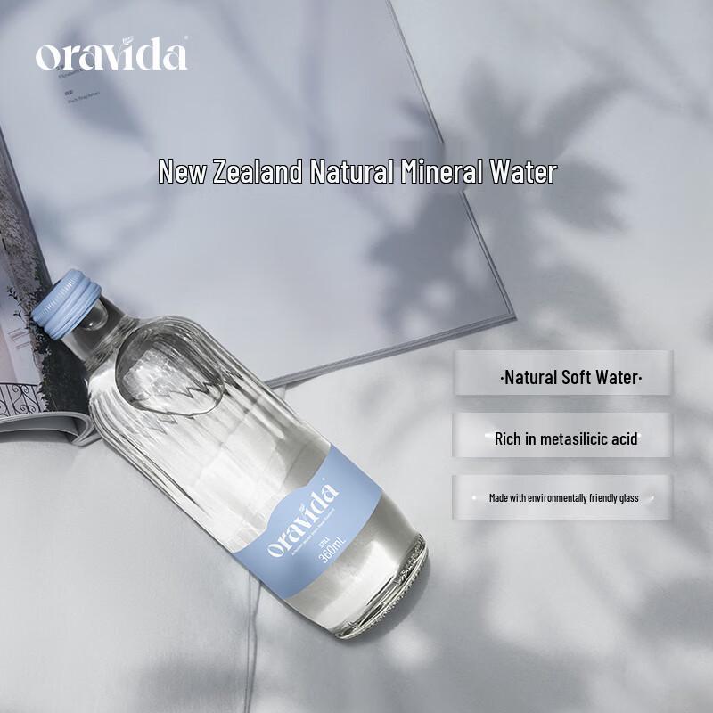 ORAVIDA Natural Mineral Water - 2 Cases (48x360ml Bottles)