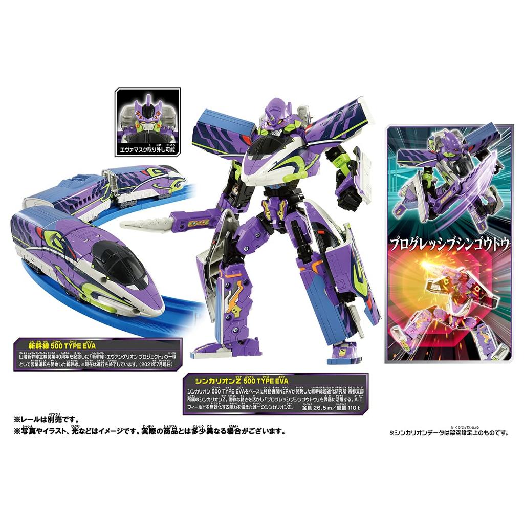 Plarail Shinkansen Transformation Robot Shinkalion Z Shinkalion Z 500 Mu Sky TYPE EVA