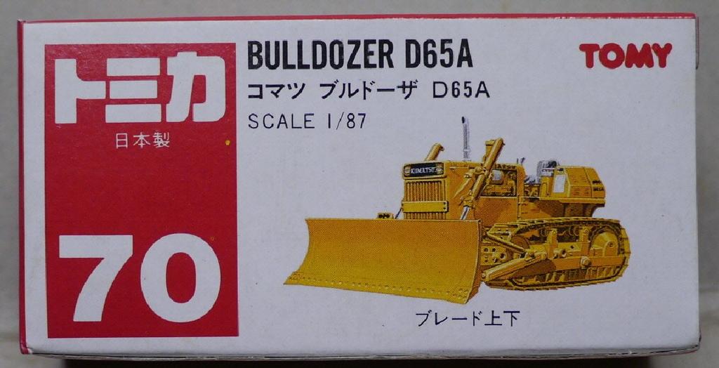 Tomica 70 Made in Japan Komatsu Bulldozer D65A Red TOMY Logo 1/65