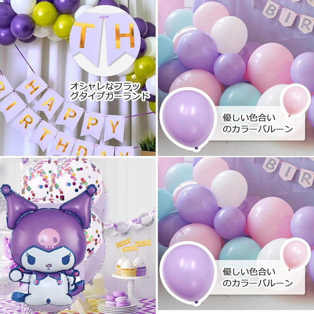 Large Happy Birthday Balloons, Purple with Bow, Sanrio Design, Perfect for Birthdays, Anniversaries, and Children's Day Events. Perfect for