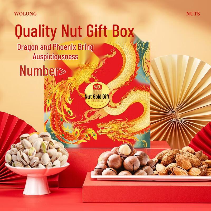 Worlong 1.8kg Mixed Nuts Gold Gift Box