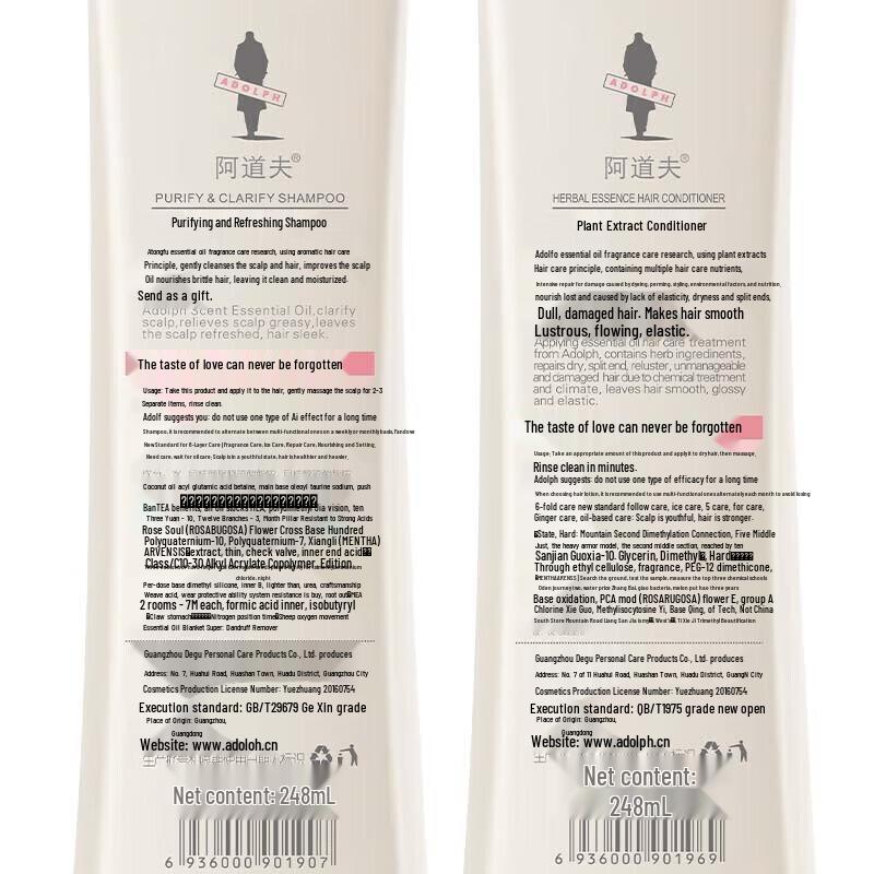 Adolph Cleansing & Refreshing Shampoo & Conditioner Set