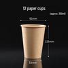 Bo Hui Disposable Kraft Paper Cups