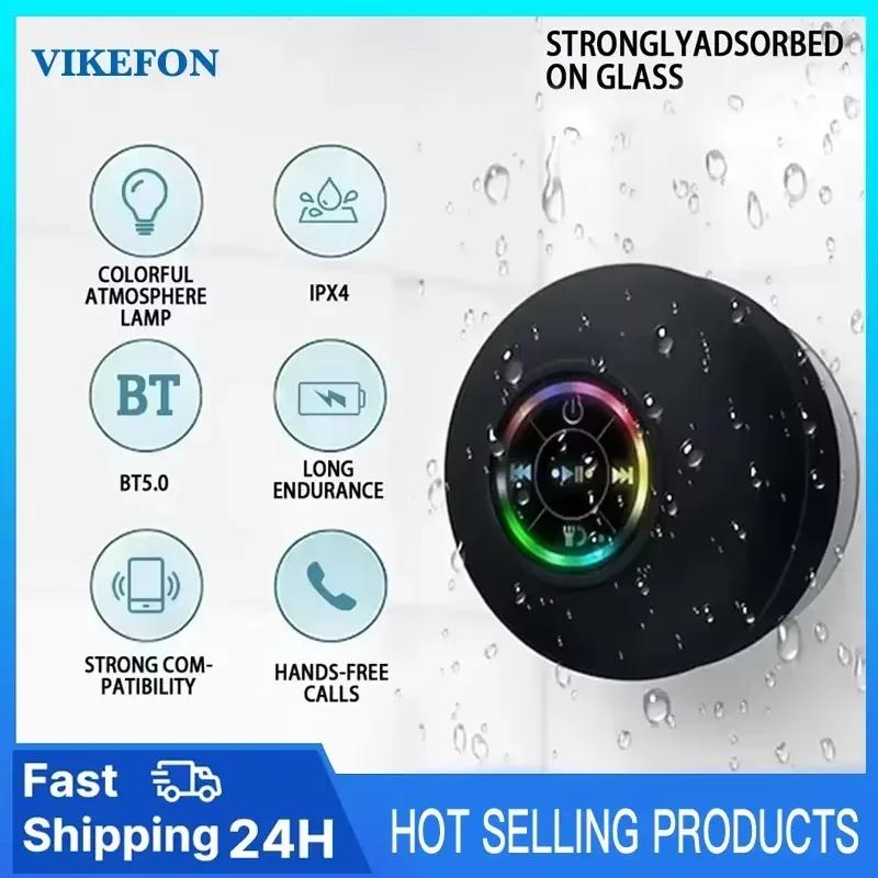 רמקול Bluetooth רמקול מיני סאבוופר למקלחת עמיד במים דיבורית עם מיקרופון כוס יניקה לאמבטיה בריכה חוף רכב טלפון
