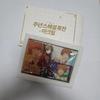 Ansta 6th Pre-order Benefit Acrylic Block Midori