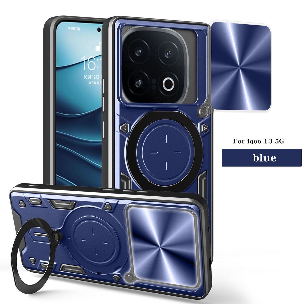 Case For iQOO 13 Magnetic Ring Holder Case Rotating Kickstand Full Body Shockproof Armor Protective Cover vivo iQOO 13 синий