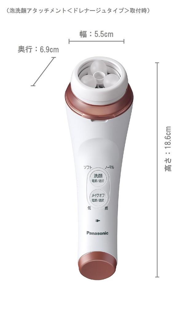 Panasonic Facial Beauty Dense Foam Pink Device, Esthetic, Tone, EH-SC65-P