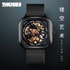Men's Watches Skeleton Gear Transparent Bottom Square Creative Automatic Mechanical Watch
