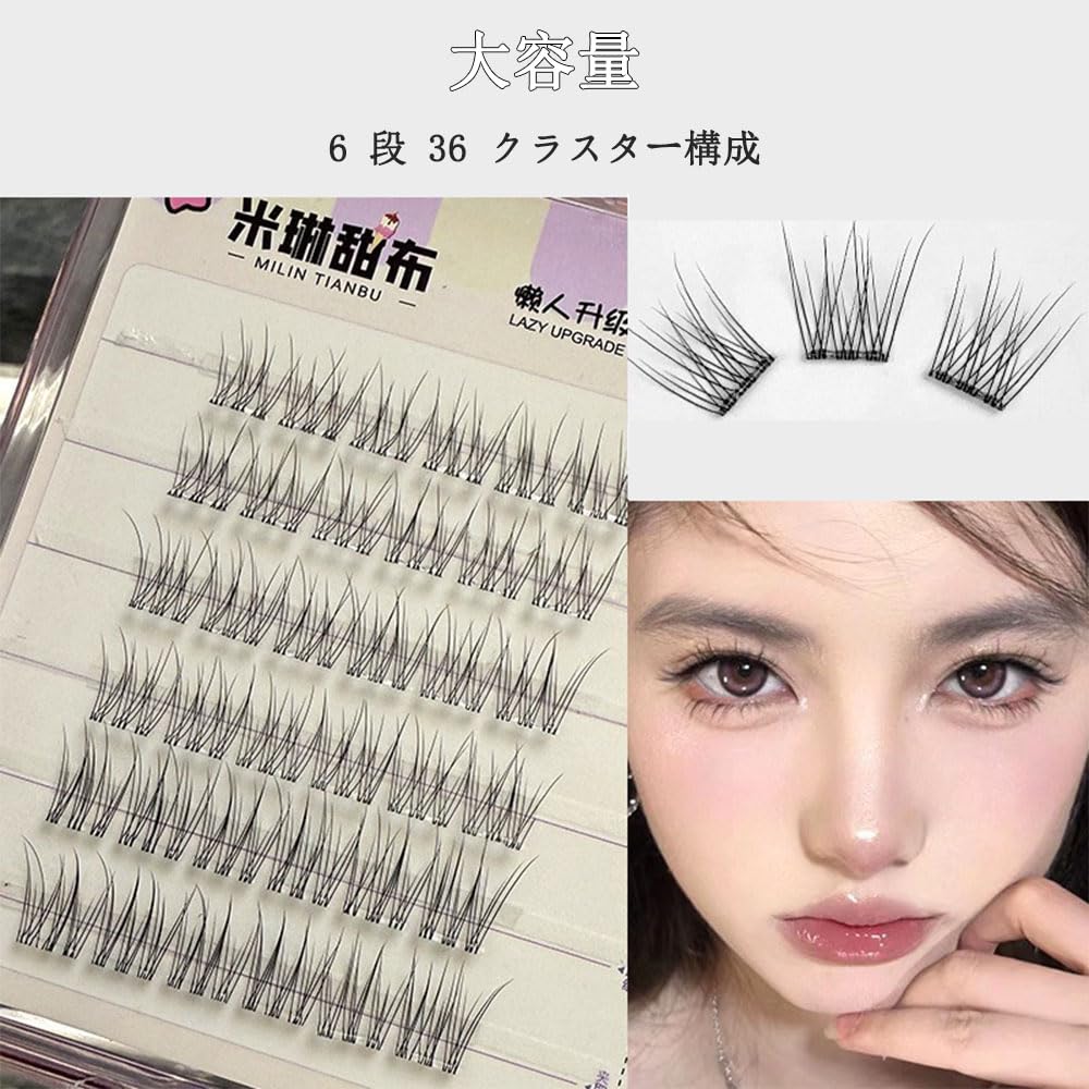 Phyxiul False Clear No Glue Large Easily Makes Eyes Look Segmented DIY Eyelashes, Self-Adhesive, Band, Required, Capacity, Bigger, Self-Adhesive