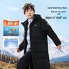Boys' 2024 Winter Long Down Jacket A52447904