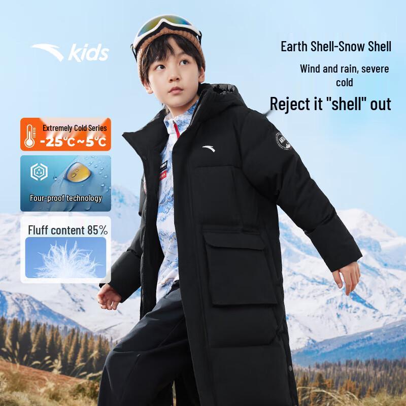 Anta Boys 2024 Winter Long Down Jacket A52447904 100