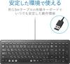 ELECOM Wired Pantograph Compact Keyboard, Black, TK-FCP097BK