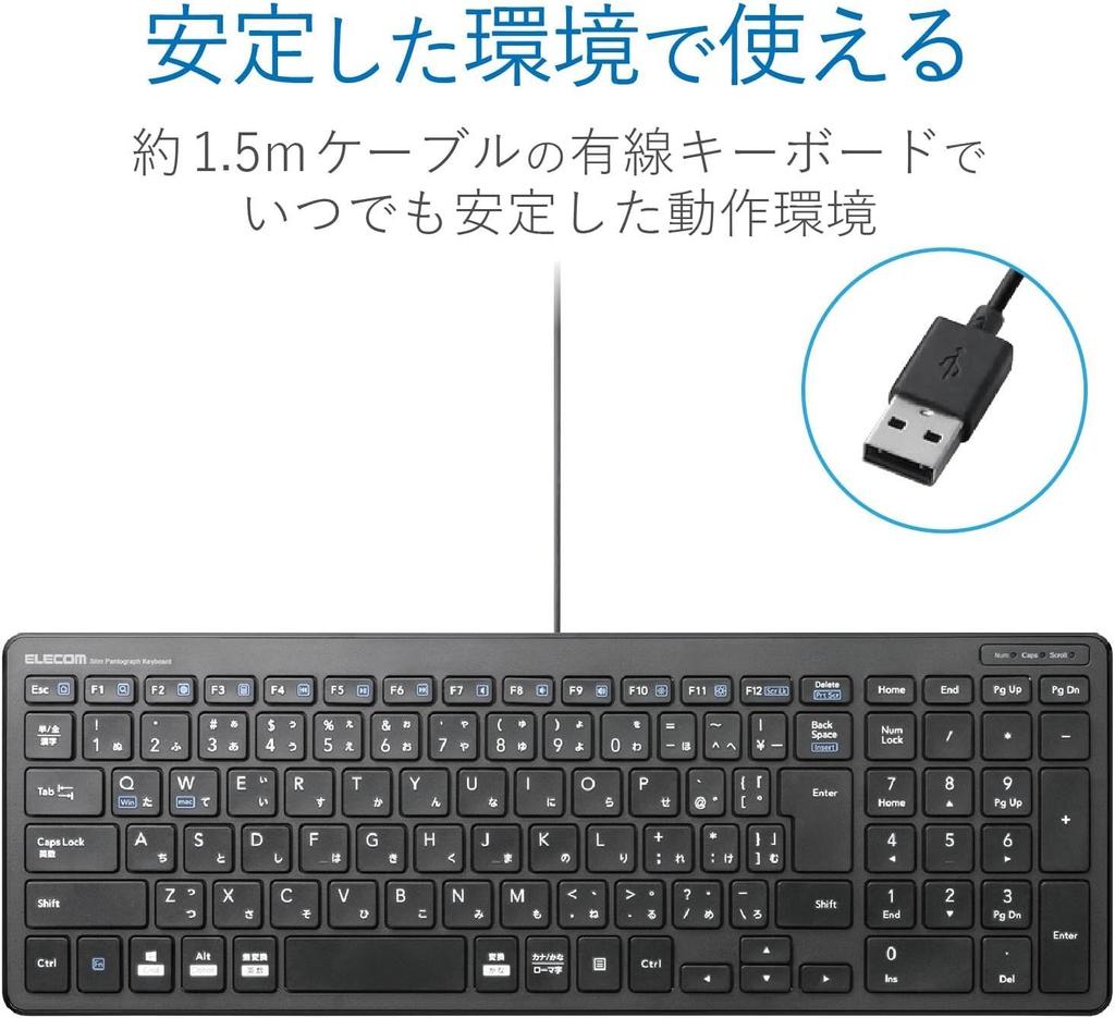 ELECOM Wired Pantograph Compact Keyboard, Black, TK-FCP097BK