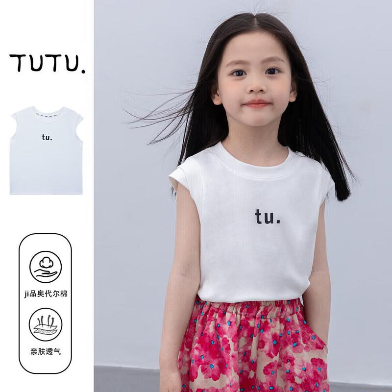 Tutuxiaoxiang Girls  Modal Cotton Sleeveless Vest 160