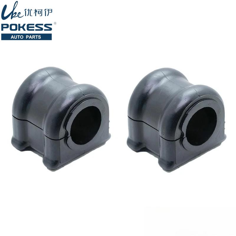 2Pcs Front Sway Bar Bushing Kit For 2011-2020 Dodge Durango Jeep Grand Cherokee 68184510AA 1 pair