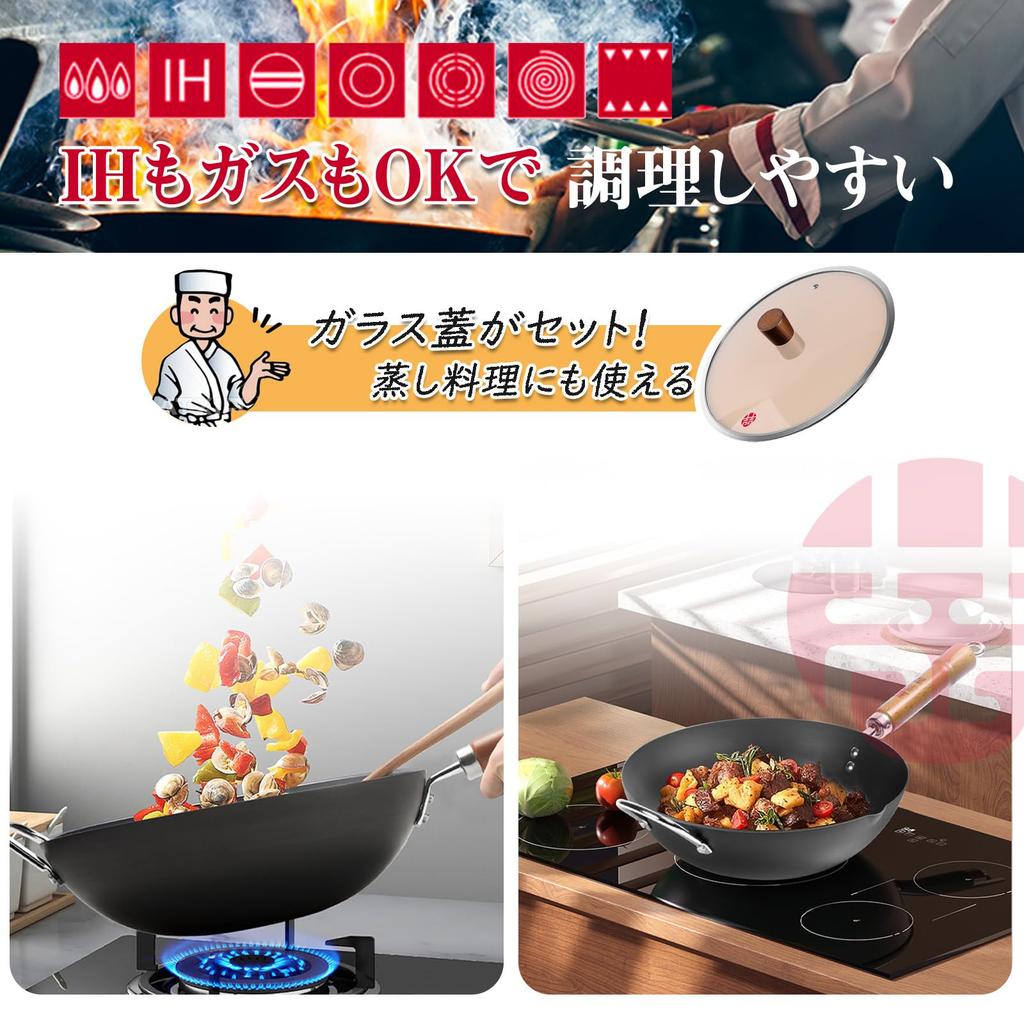 WANGYUANJI Chinese frying pan iron nitride can be used for meat deep Beijing with home use wok, unpainted, 32cm, rust-free pot, frying, stir-frying,