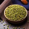 Green Emperor Mung Beans 5-Pack