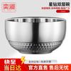 304 Stainless Steel Double-Layer Anti-Scald Bowl