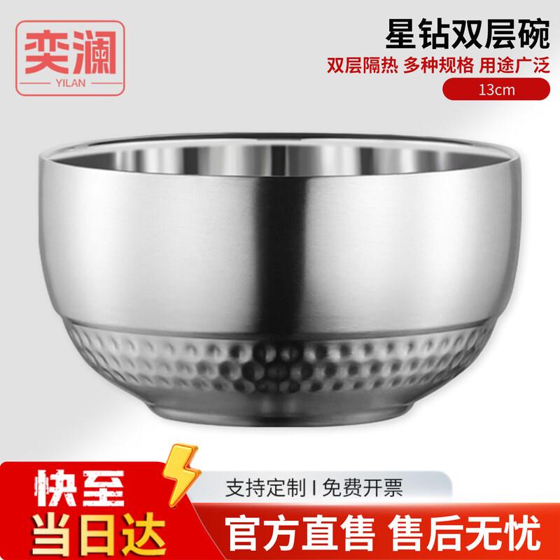 304 Stainless Steel Double-Layer Anti-Scald Bowl
