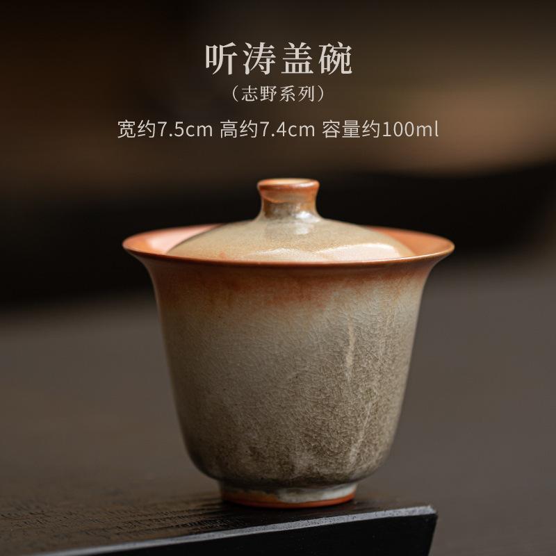 100ml Hand-painted Silver Kiln Change Gaiwan Wood-fired Porcelain Zhiye Cat Tea Tureen Tea Making Cover Bowl Tea Drinkware Gift