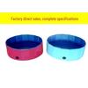 PVC Foldable Dog & Pet Pool