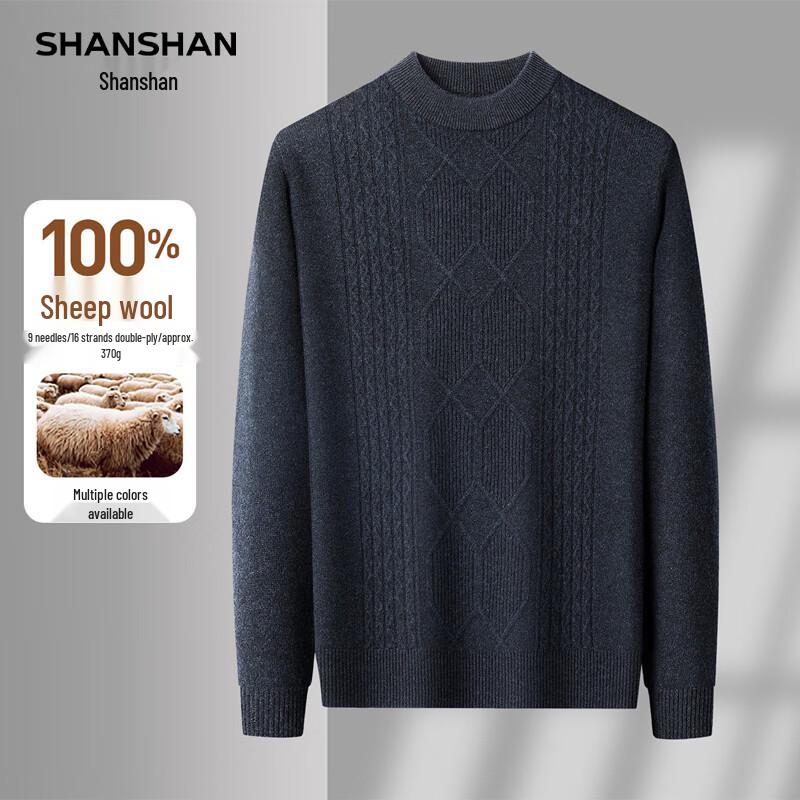SHANSHAN Men's 100% Lamb Wool Round Neck Thick Warm Knit Sweater