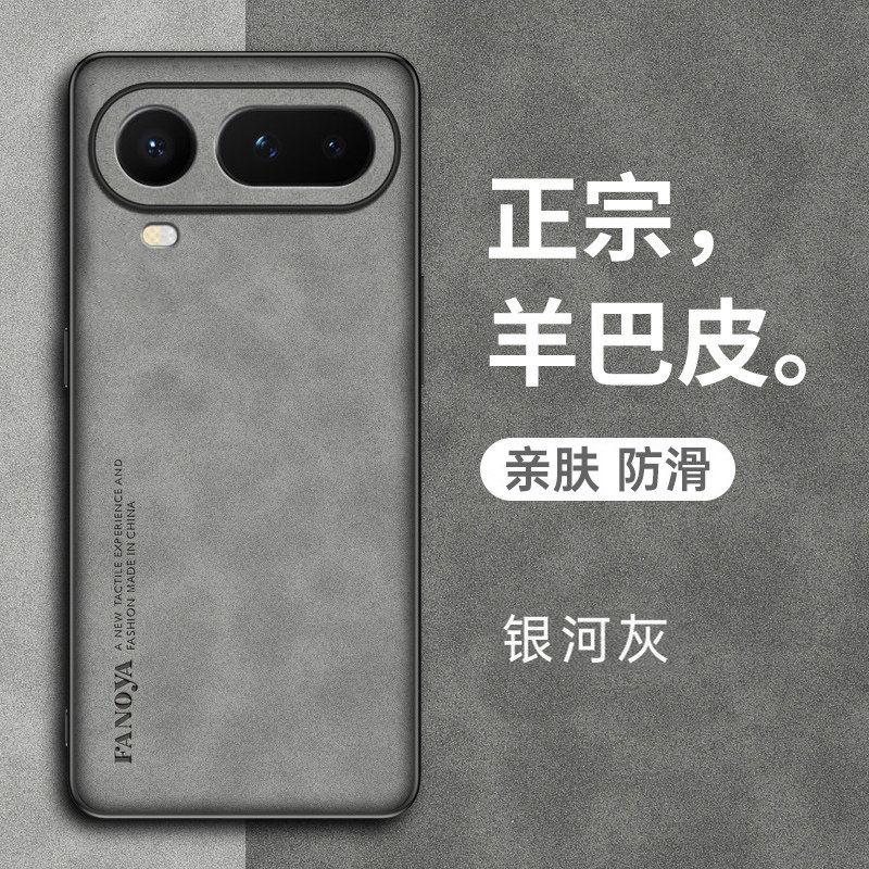 

Case for Honor Magic 8 Pro Air Case Silicone Leather Back Cover for Honor Magic8 Pro Air Shell Shockproof Bumper For magic 8 pro Air