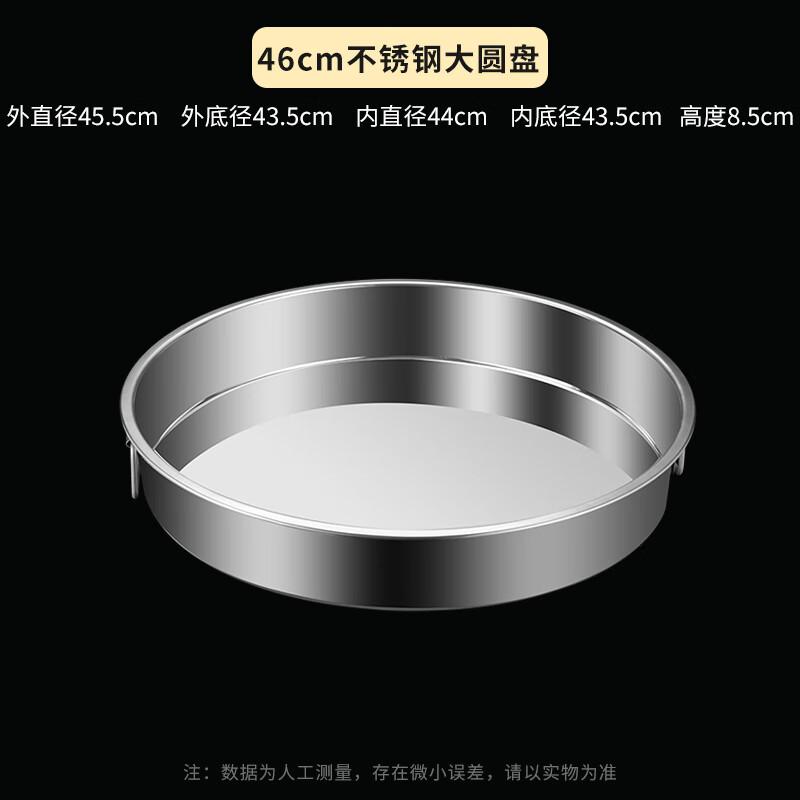 Wuhe Extra Thick Stainless Steel Deep Round Plate