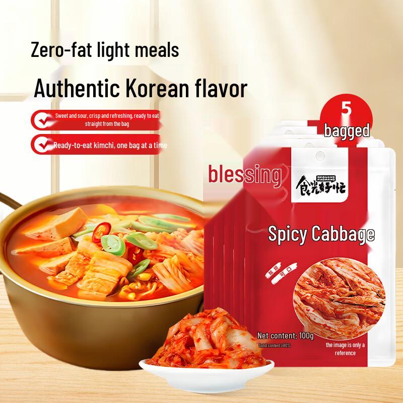 Korean Style Spicy Kimchi Cabbage