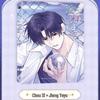 Deep Sea Synchronous Comics Vol. 1–2 featuring Suizi Bianhui, Jiang Yeyu & Chou Xi: Apple on a Lonely Island.