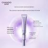 CHANDO Age-Defying Eye Cream