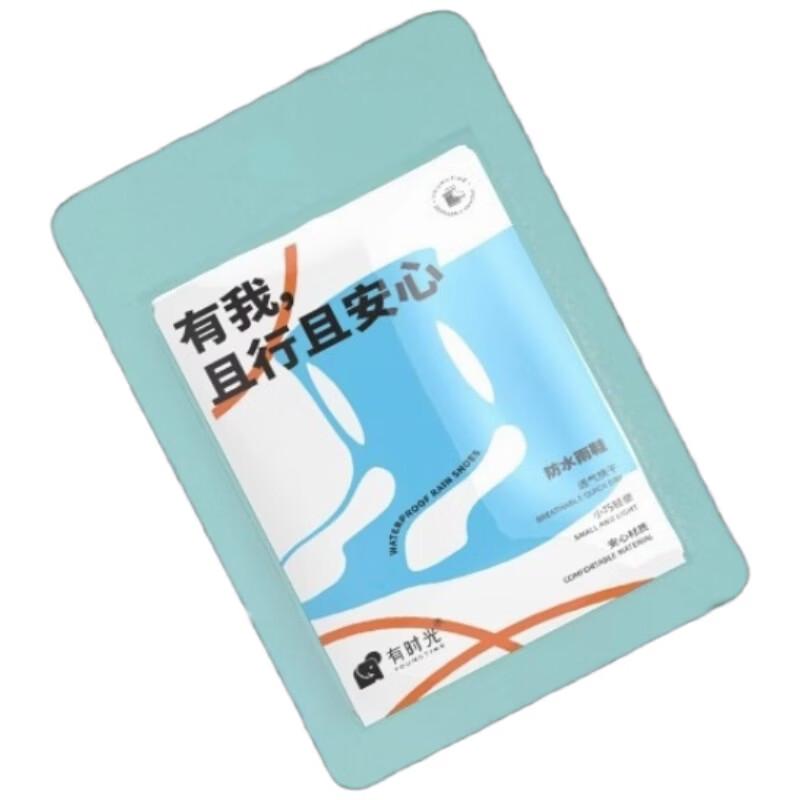 

Portable Disposable Rain Boot Covers