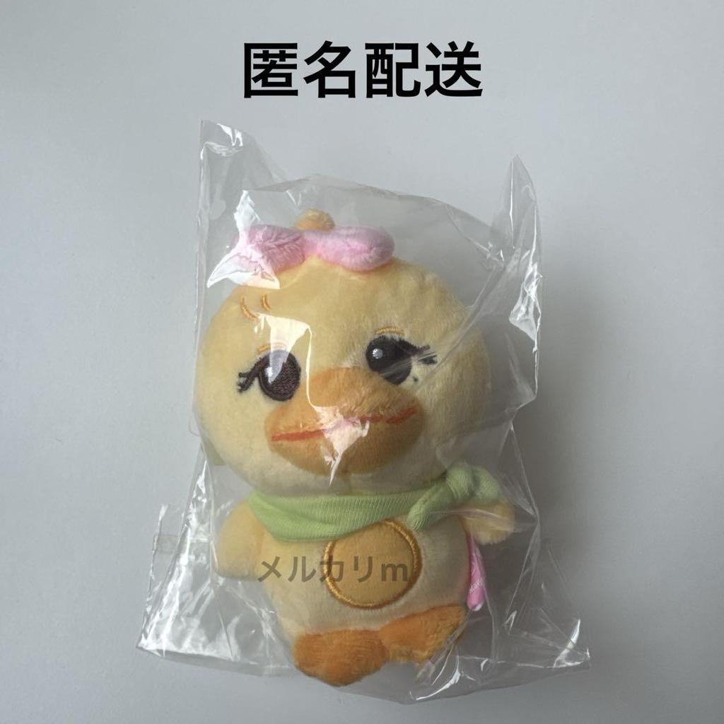 [USED] Official BLACKPINK Lisa Plush Keychain PPEU