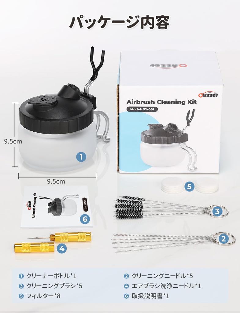 Oasser Airbrush Cleaner Airbrush Cleaning Cleaning and Cleaning Needle Kit Pot, Bottle, Brush,