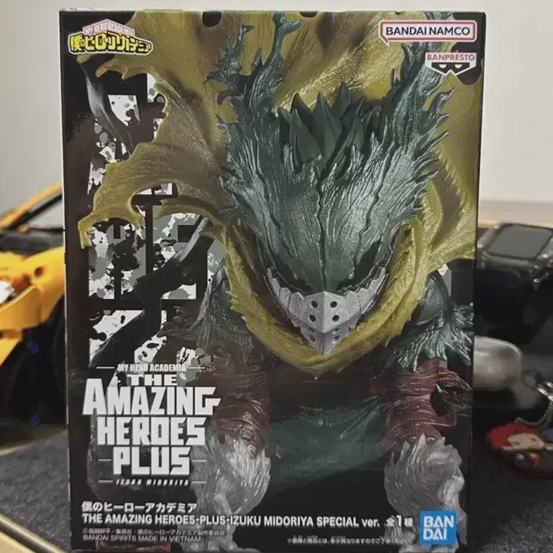 

Nahia Hiroaka Black Painting Midoriya Izuku Figure