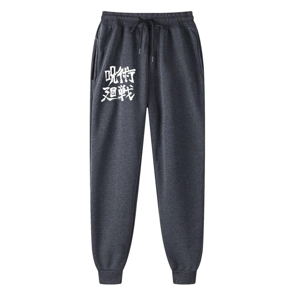 Anime Jujutsu Kaisen Sports Pants Running Workout Jogging Long Pants Gym Sport Trousers for Men Jogger Sweatpants
