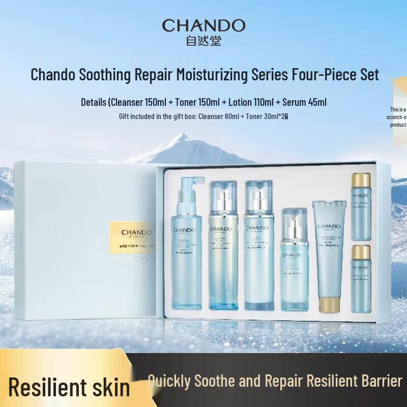 

CHANDO Soothing Repair Hydrating 4-Piece Skincare Gift Set