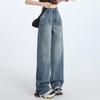 Women's High-Waist Wide-Leg Retro Denim Jeans
