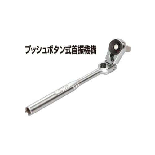 Tone Bit Ratchet Set (Raspberry) BRFS27RB, 6.35mm Bit Width, 29 Pieces