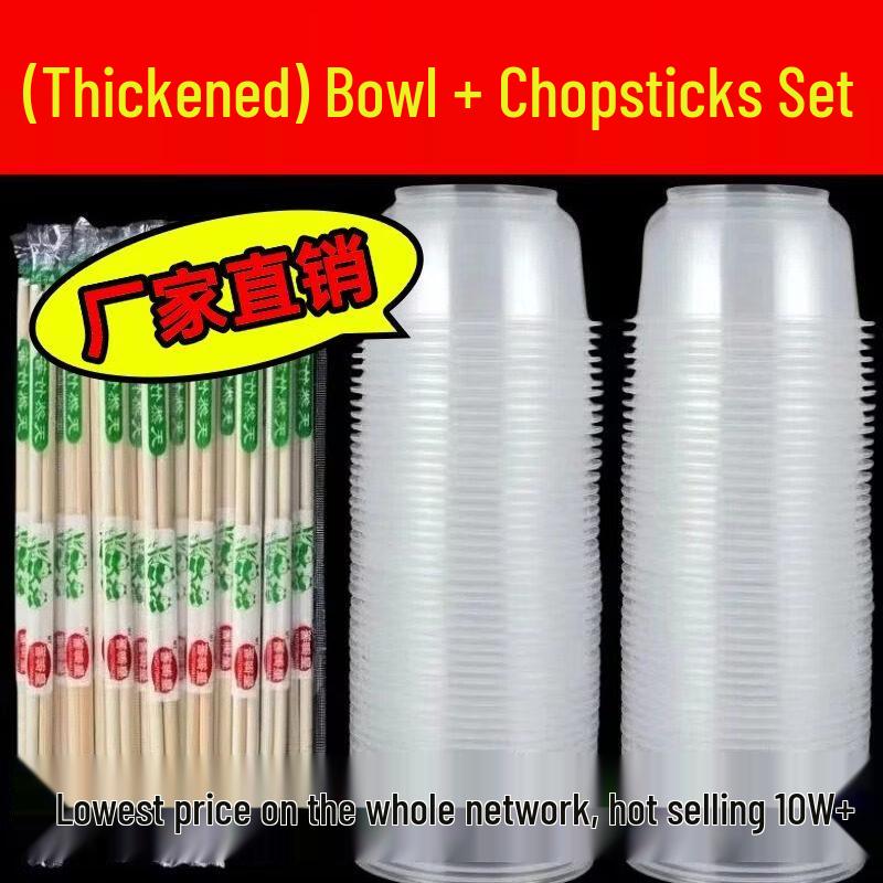 ZISIZ Biodegradable Disposable Bowls