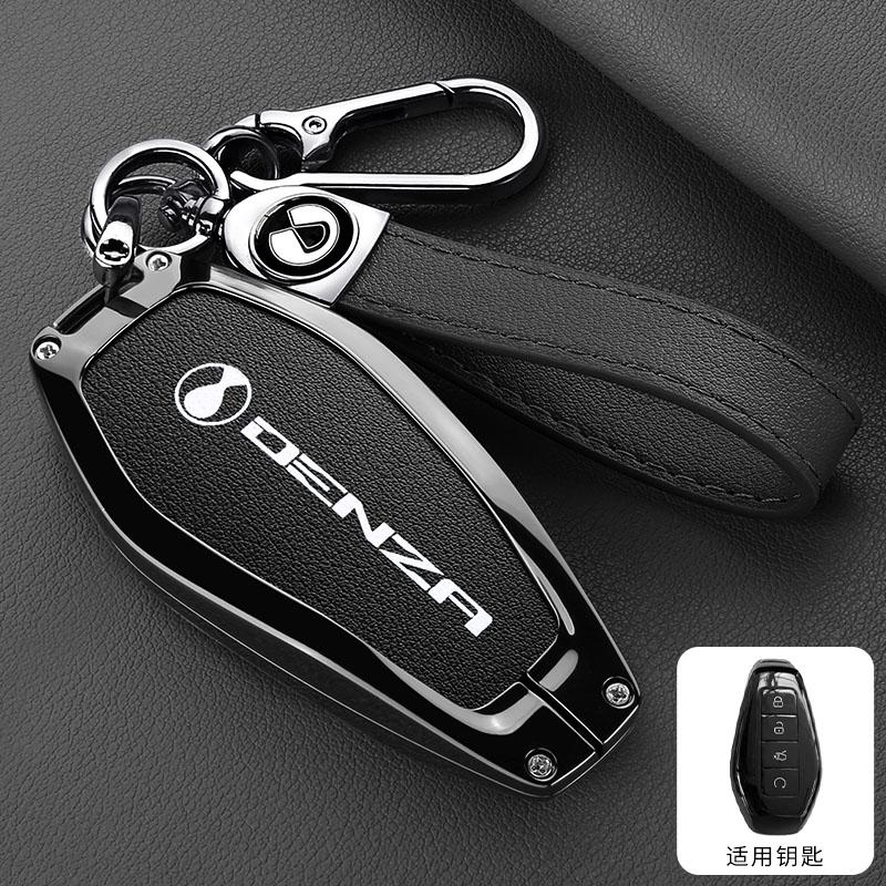 Denza Denza Z9Gt Z9 N9 Gt Dm Pro Max Ev Ultra Keychain Zinc Alloy Leather Car Remote Key Case Interior Accessories