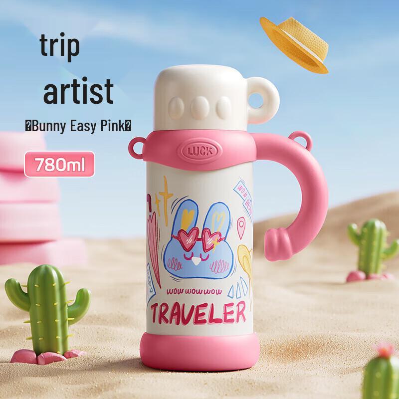 RELEA Chongchong Adventure Kids Insulated Water Bottle